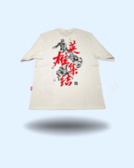 Remera MC STN MARVEL - 663349 - - Imagen 3